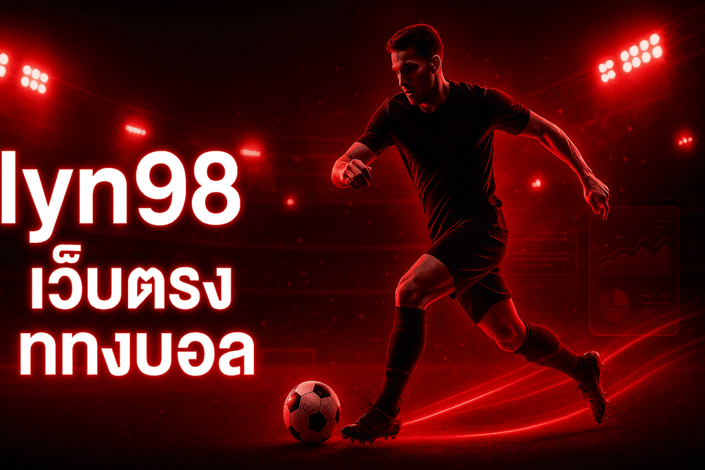 lyn98-webdirect-football-betting-odds-3-formats-cover-16x9-1